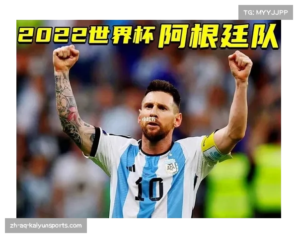 2022世界杯梅西主题曲背后的故事与感人历程解析