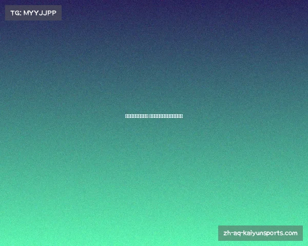 世界杯焦点战况热议 球员动态引发广泛关注与讨论